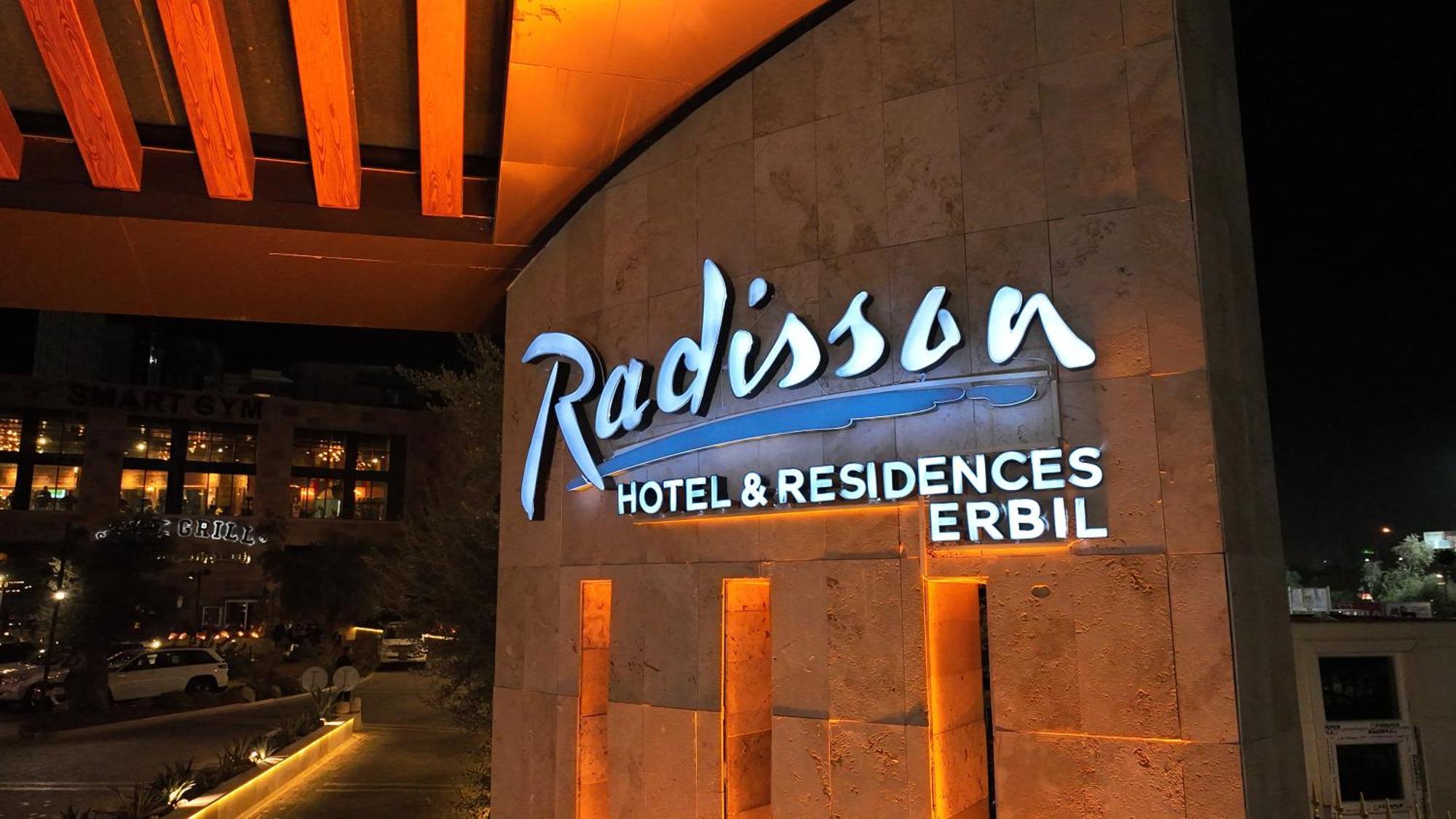 Radisson Hotel & Residences เอร์เบล ภายนอก รูปภาพ